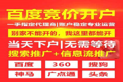 百度推广案例：从品牌知名度到用户粘性的转变