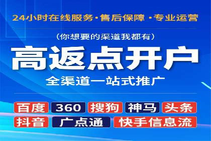 百度SEO推广实战案例：提升网站用户体验