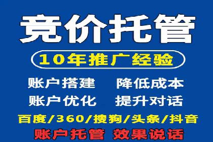 SEM搜索引擎优化：如何选择合适的关键词
